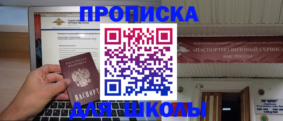 временная регистрация гарантия в Фролово