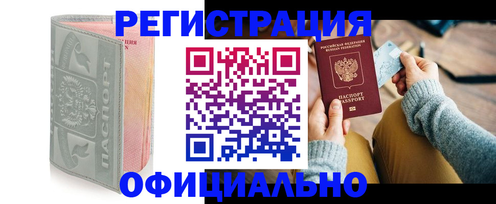 найти адрес прописки в Фролово